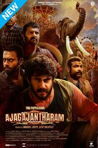 Download Ajagajantharam (2021) Hindi ORG Full Movie WEB-DL || 1080p [1.8GB] || 720p [900MB] || 480p [350MB] || ESubs