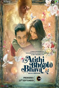 Download Atithi Bhooto Bhava (2022) Zee5 Originals Hindi ORG Full Movie WEB-DL || 1080p [2.1GB] || 720p [950MB] || 480p [350MB] || ESubs