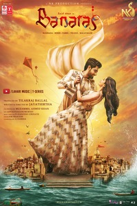 Download Banaras (2022) Hindi Full Movie HQ PreDvDRip || 1080p [2.4GB] || 720p [1.2GB] || 480p [500MB]